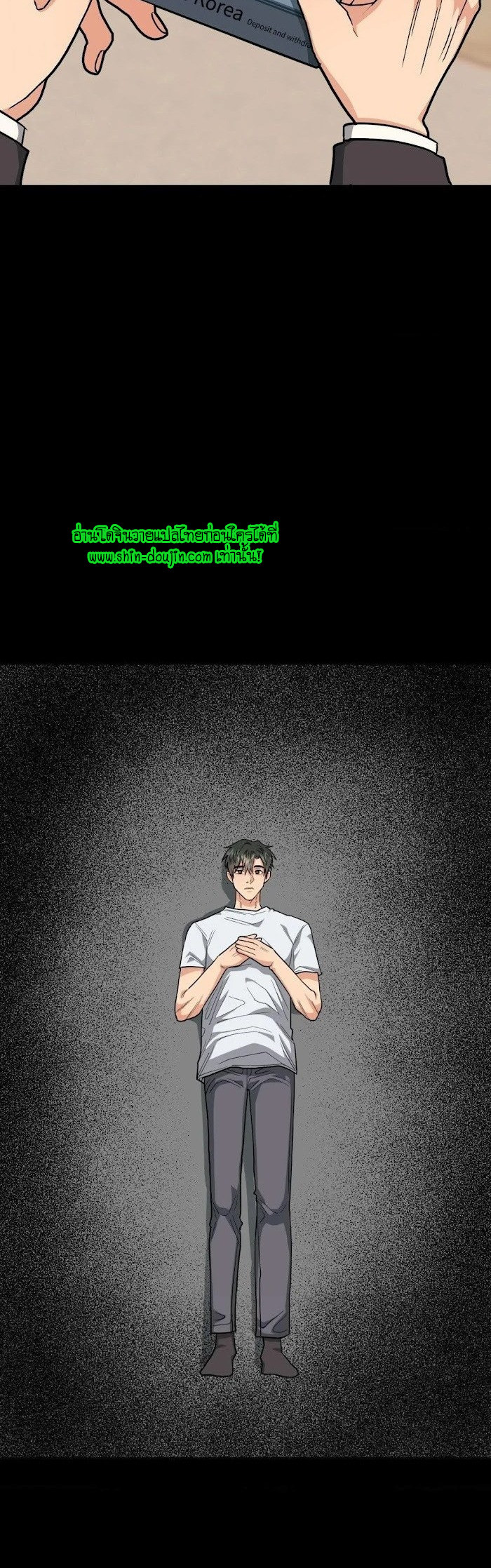 Do You Believe Humans Are Born Evil EP 8